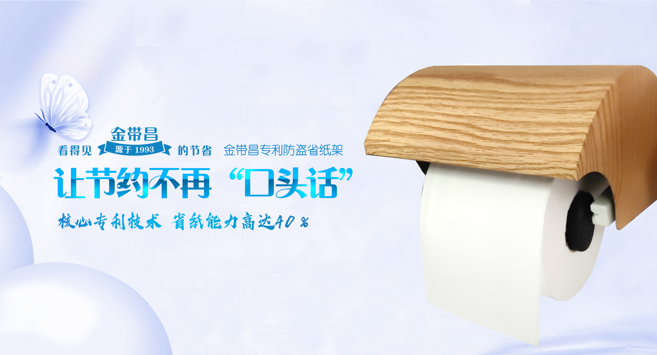 省纸架23.jpg